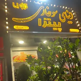 Ad 76096