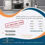 موسسه فنی پردیس