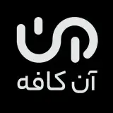 On Cafe | آن کافه