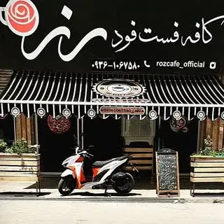 ☕کافه رز