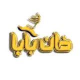 KhanBabaCake كيك و شيرينى خان بابا ا