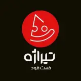 فست فود تیراژه