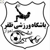 باشگاه فوتبال ظفر اهواز