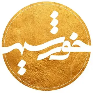 ☀️رویداد مد و لباس خورشید
