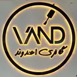 کاشت ناخن احمدوند یافت آباد