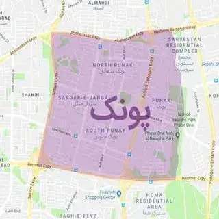 پونک محله