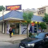خشکشویی کاج