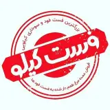 فست کیلو fastkiloo