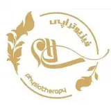 فیزیوتراپی سلام