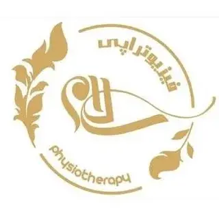 فیزیوتراپی سلام