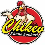 خانه سوخاری اهواز-khane sokhari