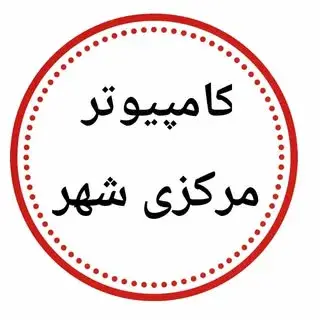 مصطفی قاسمی|لوازم جانبی|دوربین مداربسته|شبکه