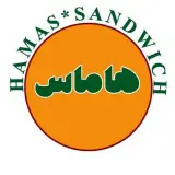 ساندویچ هاماس