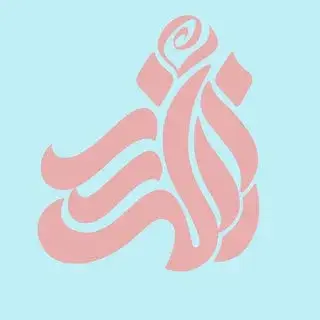 سالن زیبایی نیلی رز