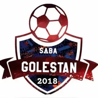 صبا گلستان