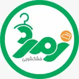 خشكشويي زمرد