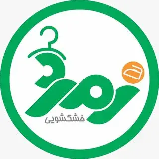 خشكشويي زمرد