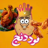 فود دنج | سوخاری کیلویی اصفهان