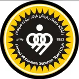آكادمي فوق تخصصي فوتبال سپاهان