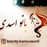 سارا اسدی/میکاپ آرتیست