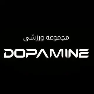 DOPAMINE SPORTS COMPLEX |مجموعه ورزشی دوپامین گرگان