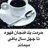 Rug Cafe (راگ كافه)