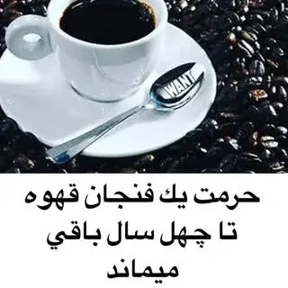 Rug Cafe (راگ كافه)