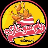 بام سوخاری