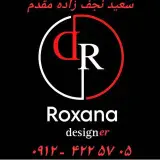 کلبه ی طرح نو رُکسانا ( 09124225705)