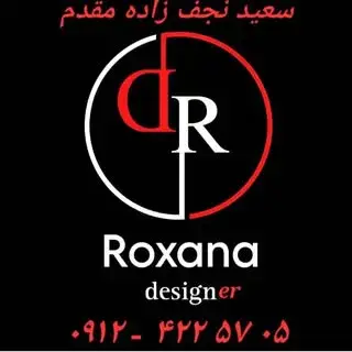 کلبه ی طرح نو رُکسانا    ( 09124225705)