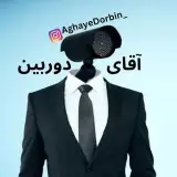 فروشگاه دوربین مداربسته آقای دوربین