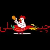 سوخاری | کیلویی | اسلامشهر
