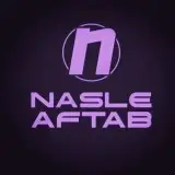 نسل آفتاب /nasle aftab /  بدنسازی