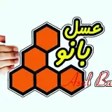 قنادی عسل بانو (خیرآباد)
