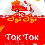 توک توک