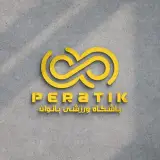 پراتیک بانوان