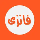 Funzi | فانزی‌