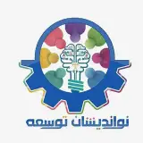 انجمن نواندیشان توسعه گالیکش