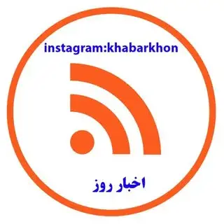 khabarkhon