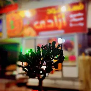 فست فود آزادی