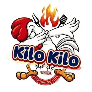خانه سوخاری کیلو کیلو | KILOKILO