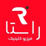 کلینیک فیزیوتراپی راستا