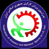 Workers Sport Federation فدراسیون ورزش کارگری