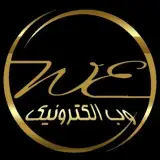 وب الکترونیک