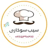 || سیب سوخاری ||