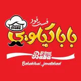 فست فود بابا کیلویی شعبه جنت آباد