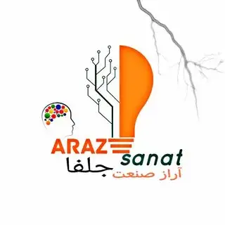آراز صنعت جلفا
