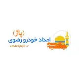 امداد خودرو پاژ