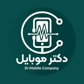 دکتر موبایل