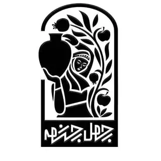 | کافه | چهل چشمه |